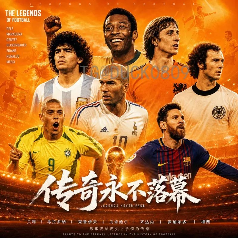 官方2026年世界杯法国队最新消息：卫冕亚军备战动态与阵容展望