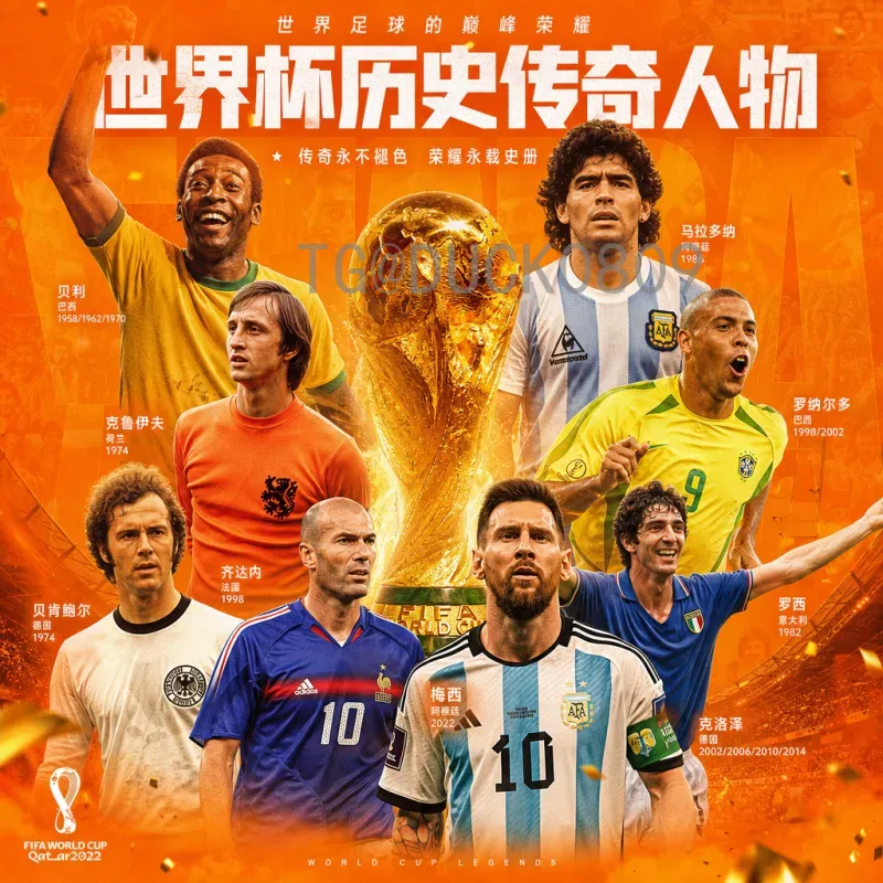 完整2026世界杯西班牙队名单预测：新一代斗牛士军团阵容深度解析